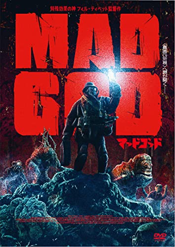 Animation - Mad God - Japan DVD