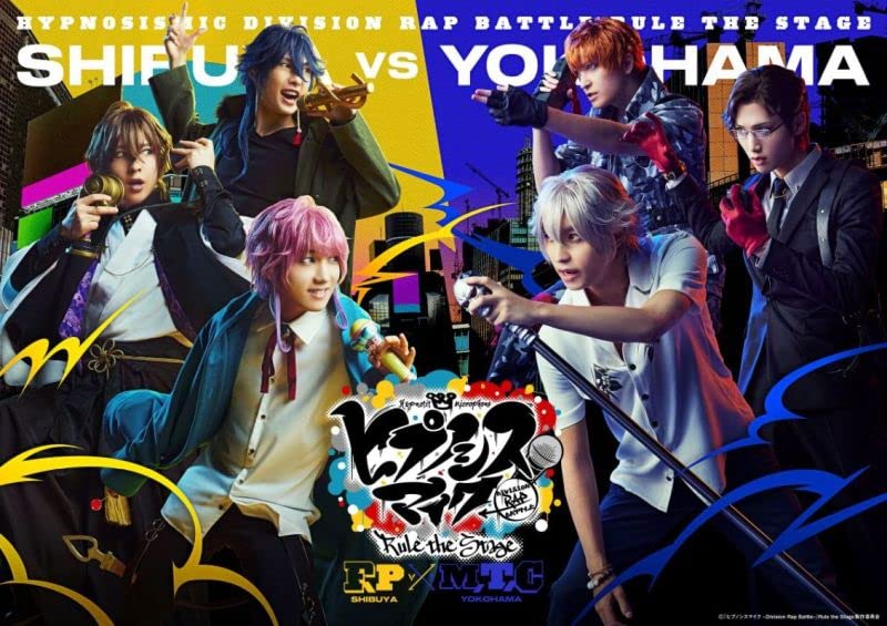Animation - "Hypnosis Mic -Division Rap Battle-" Rule the Stage "Fling Posse VS MAD TRIGGER CREW" [DVD+CD / Limited Edition] - Japan DVD