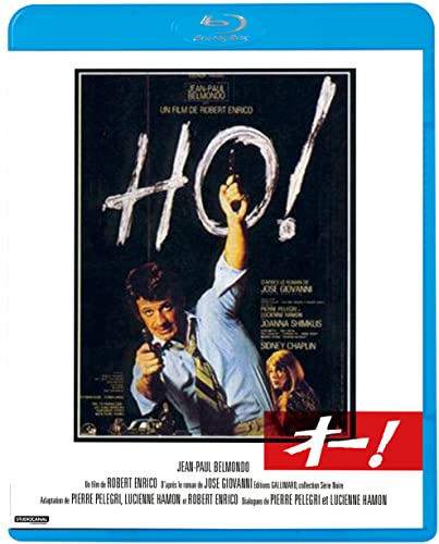 Movie - Ho! - Japan Blu-ray Disc