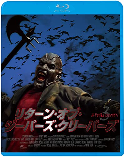 Movie - Jeepers Creepers 3 - Japan Blu-ray Disc