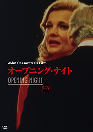 Movie - Opening Night - Japan DVD