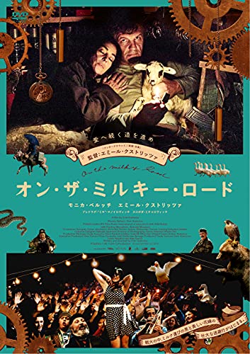 Movie - On The Milky Road - Japan DVD