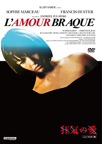 Movie - L' Amour Braque New Master Edition [Priced-down Reissue] - Japan DVD