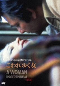 Movie - A Women Under The Influence - Japan DVD