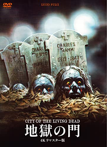 Movie - City Of The Living Dead [4K Remastered Edition] - Japan DVD