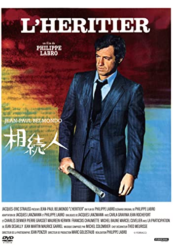 Movie - L'heritier - Japan DVD