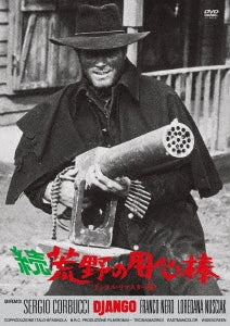 Movie - Django [Digitally Remastered Edition] - Japan DVD