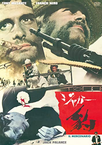 Movie - The Mercenary - Japan DVD Disc