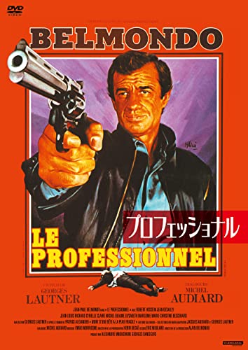 Movie - Le Professionnel - Japan DVD Disc