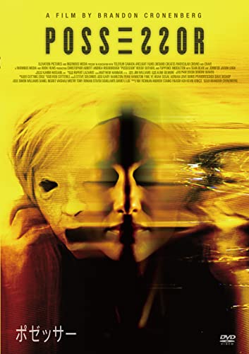 Movie - Possessor - Japan DVD Disc