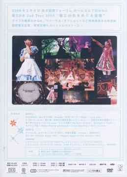 DVD Blu-ray Page 957 – CDs Vinyl Japan Store