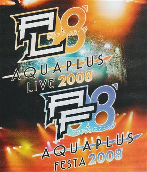 Animation - Aquaplus Live & Aquaplus Festa 2008  - Japan Blu-ray Disc