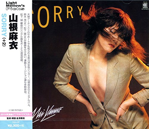 Yamane Mai - SORRY +2 - Japan CD Bonus TrackLimited Edition