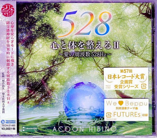 Acoon Hibino - Kokoro To Karada Wo Totonoeru 2 -Ai No Shuhasu 528 Hz-