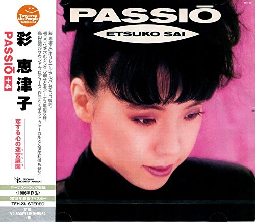 Sai Etsuko - PASSIO +4 - Japan CD Bonus TrackLimited Edition