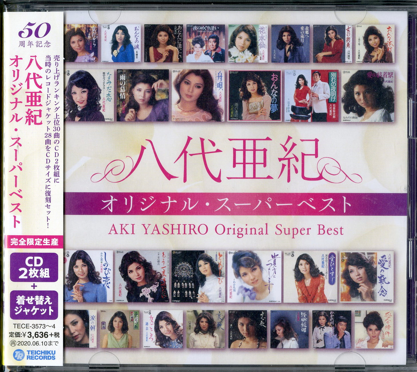 Aki Yashiro - Best Album - Japan 2 CD - CDs Vinyl Japan Store