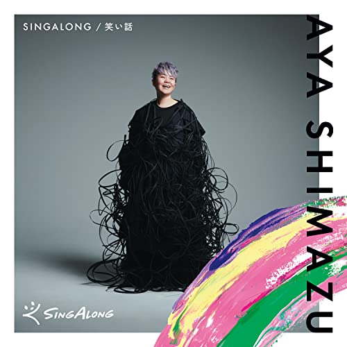 Aya Shimazu - SINGALONG - Japan CD single