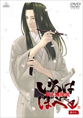 Sci-Fi Live Action - Ryujin Mabuyer 2 - Japan  DVD
