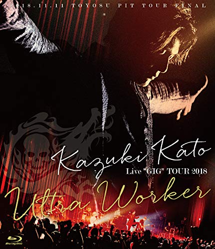 Animation - Kazuki Kato Live GIG Tour 2018 - Ultra Worker - - Japan Blu-ray Disc