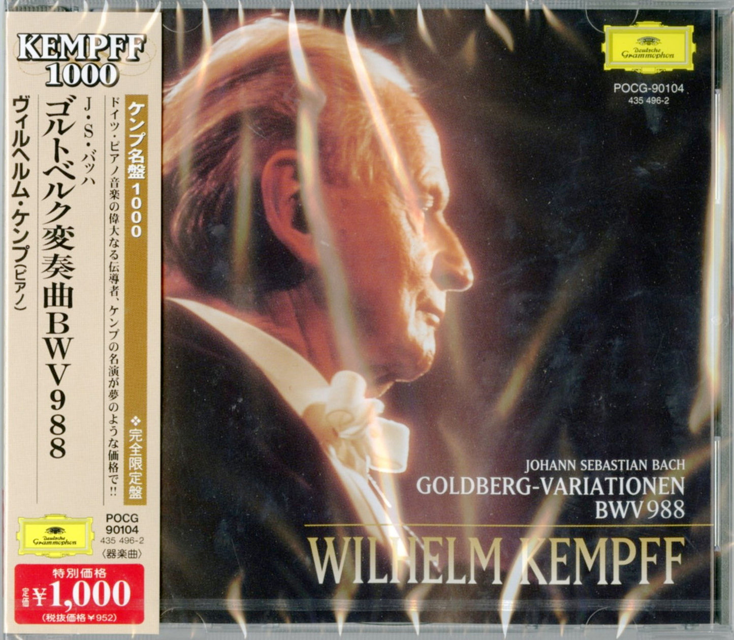 Wilhelm Kempff - Bach: Goldberg-Variationen - Japan  CD Limited Edition