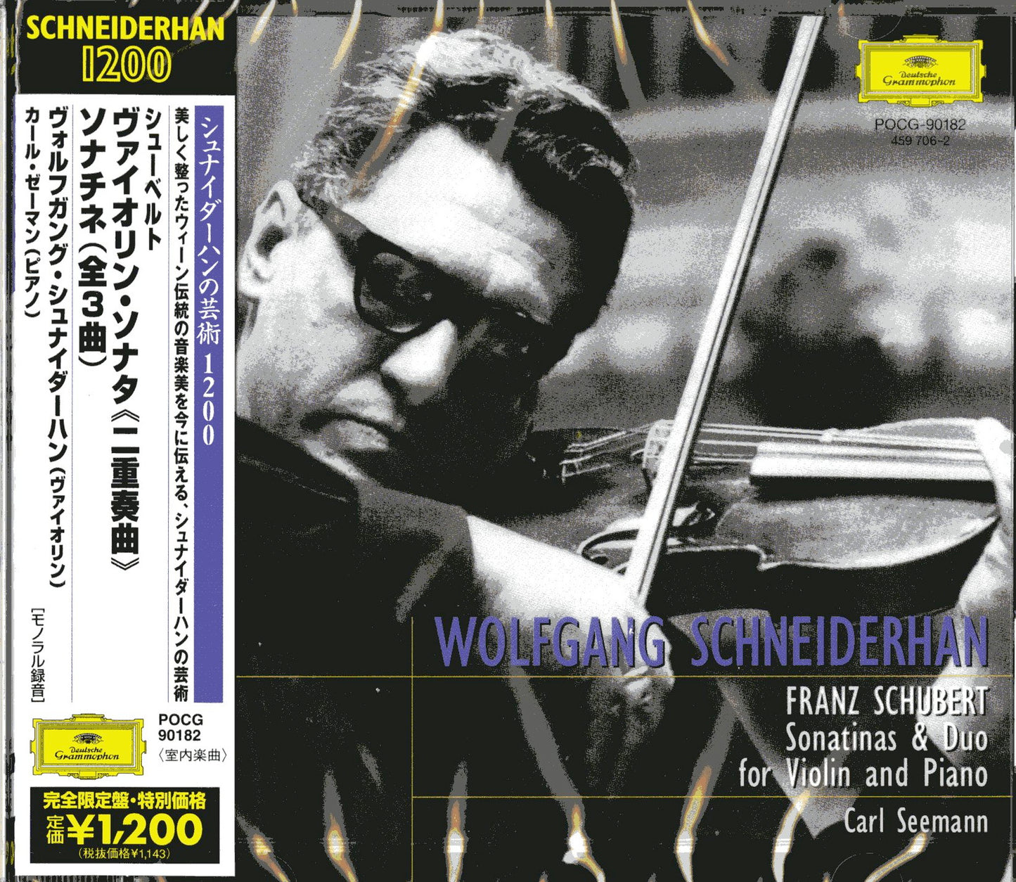 Wolfgang Schneiderhan - Schubert: Sonata & Sonatina - Japan  CD Limited Edition