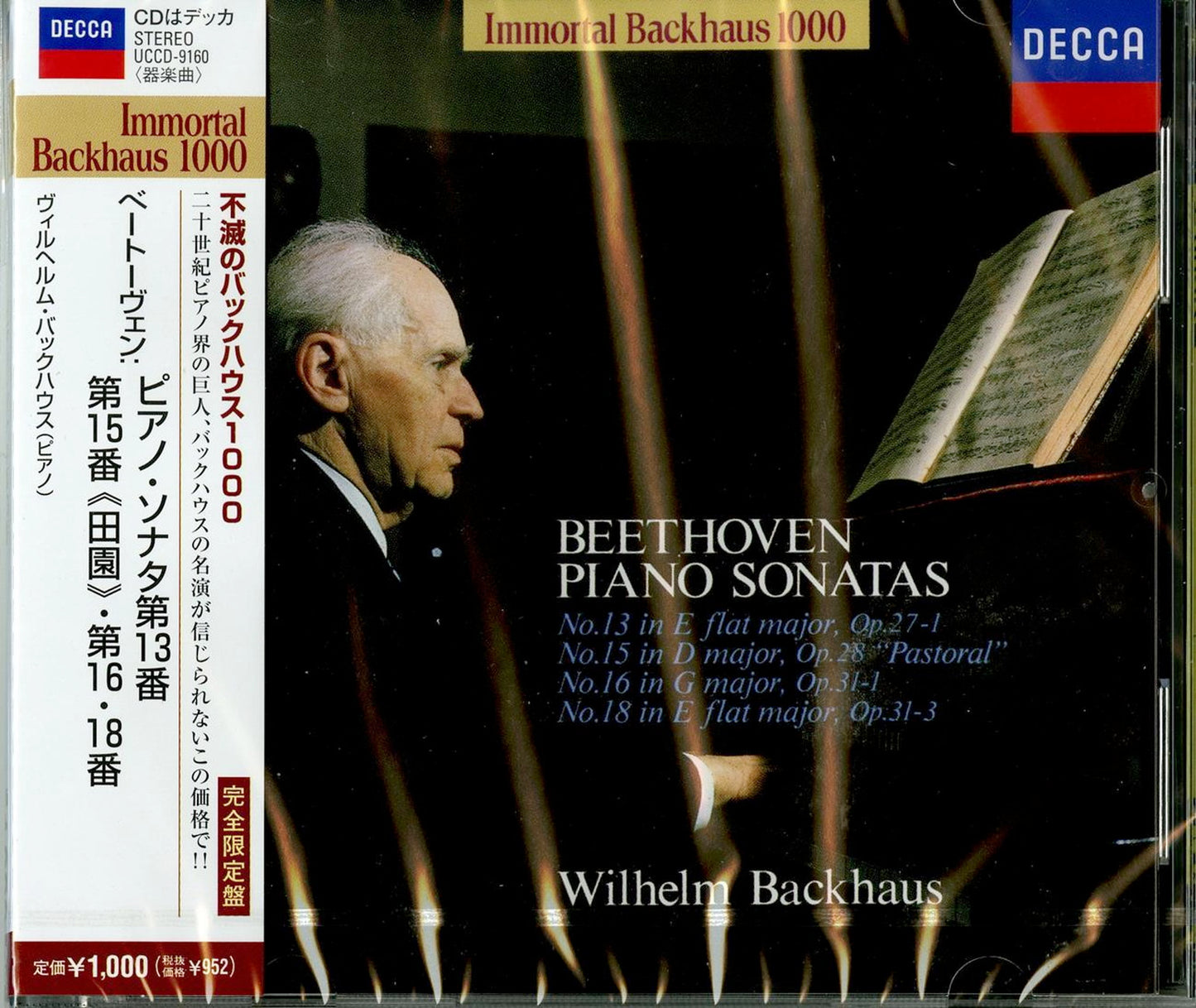 Wilhelm Backhaus - Beethoven:Piano Sonatas 13.15.16&18 - Japan  CD Limited Edition