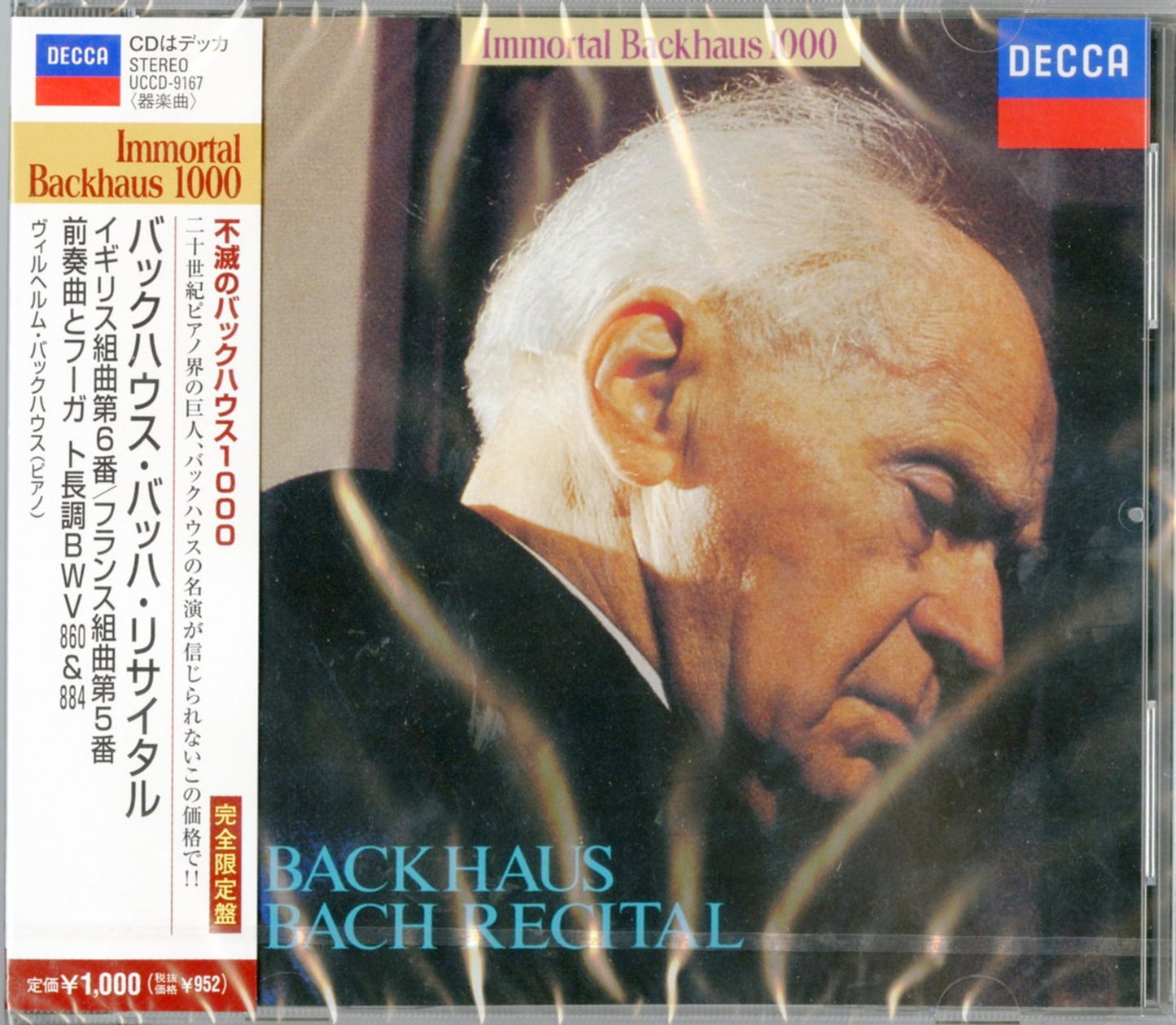Wilhelm Backhaus - Backhaus: Bach Recital - Japan  CD Limited Edition