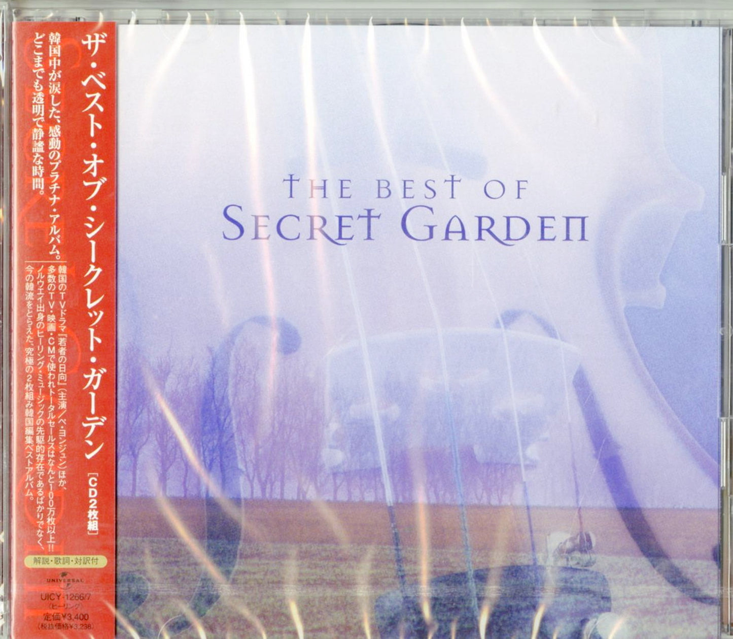 Secret Garden - The Ultimate Secret Garden - 2 CD