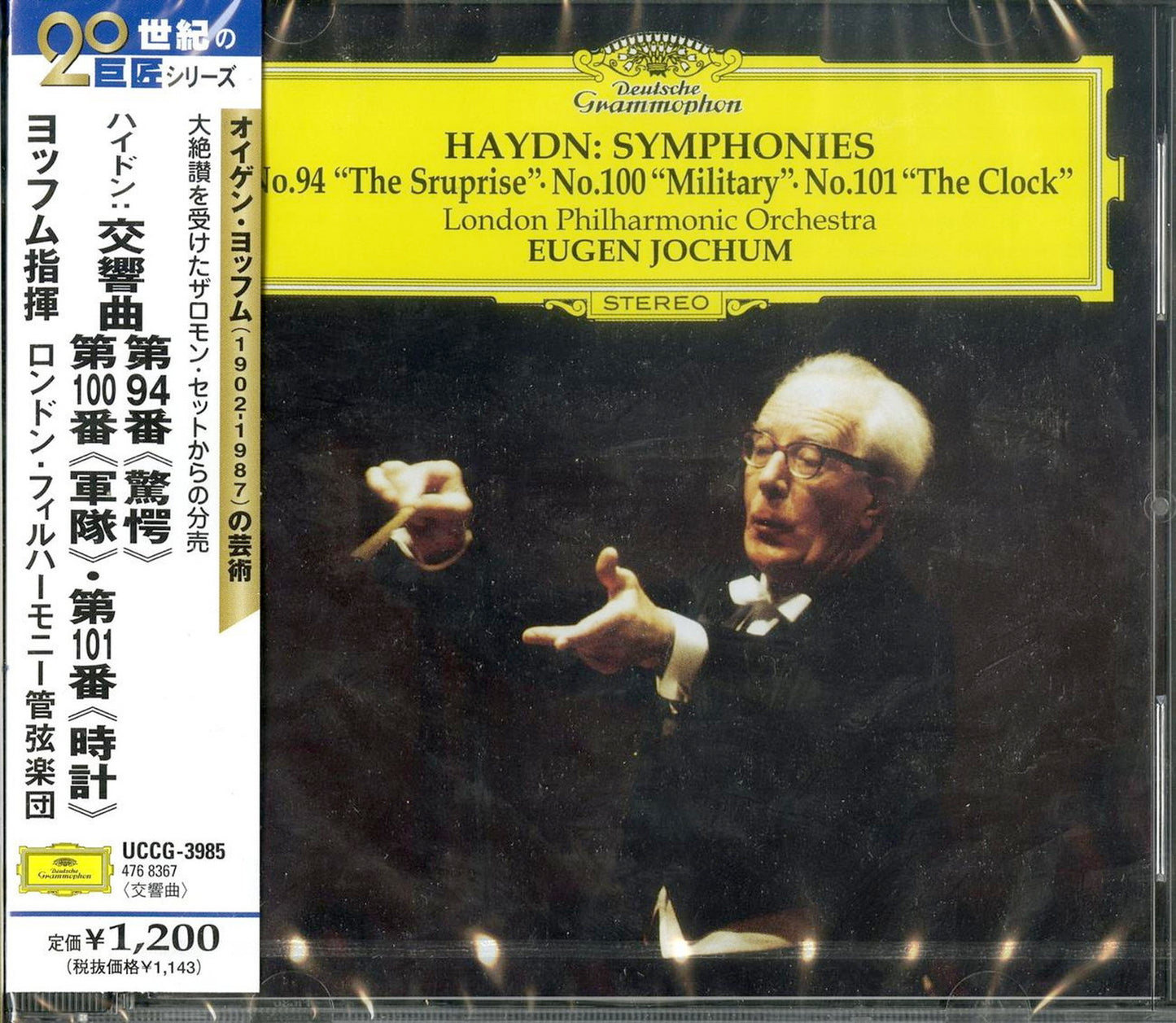 Eugen Jochum - Haydn: Symphonies Surprisemilitarythe Clock - Japan CD