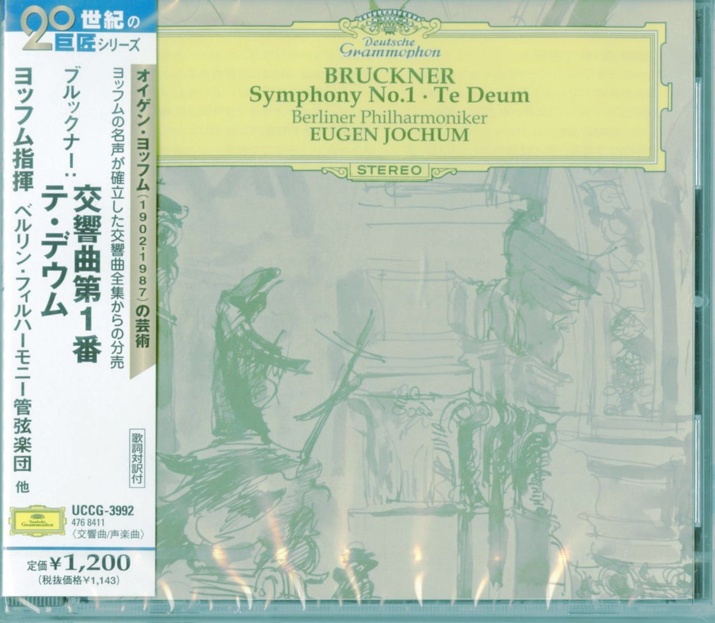 Eugen Jochum - Bruckner: Symphony No.1. Etc. - Japan CD