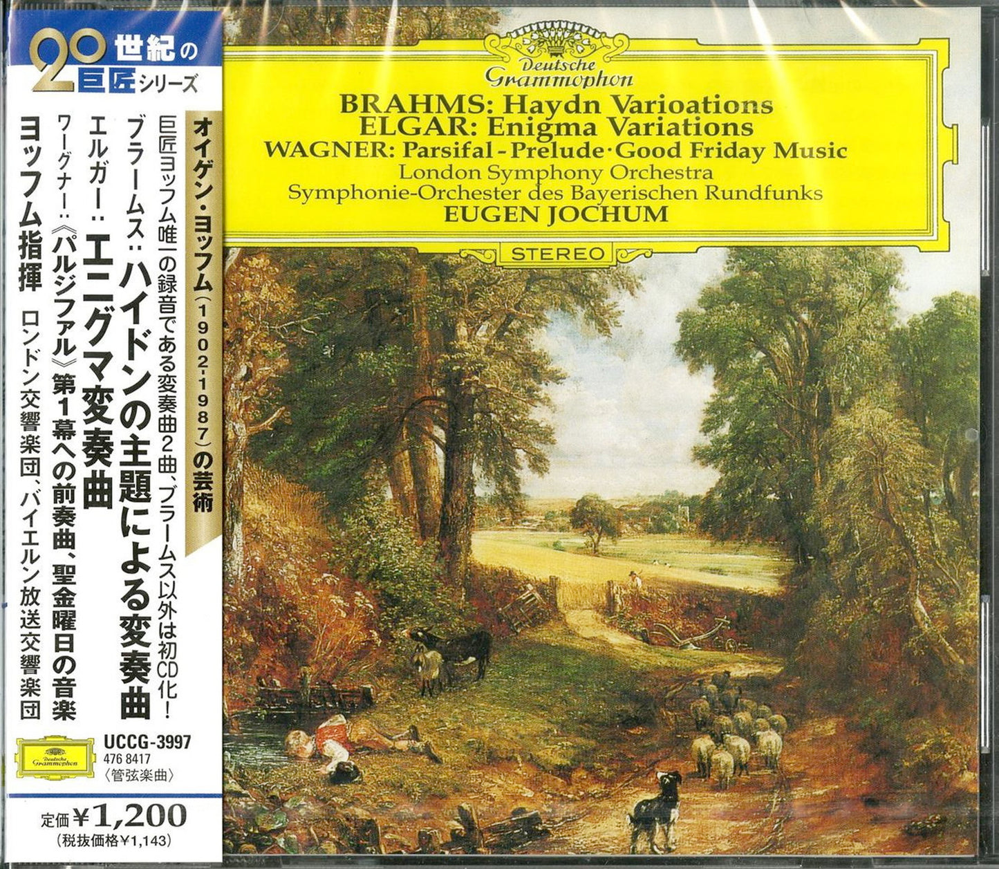 Eugen Jochum - Brahms: Haydn Varioations / Elgar: Enigma Varioations. Etc. - Japan CD