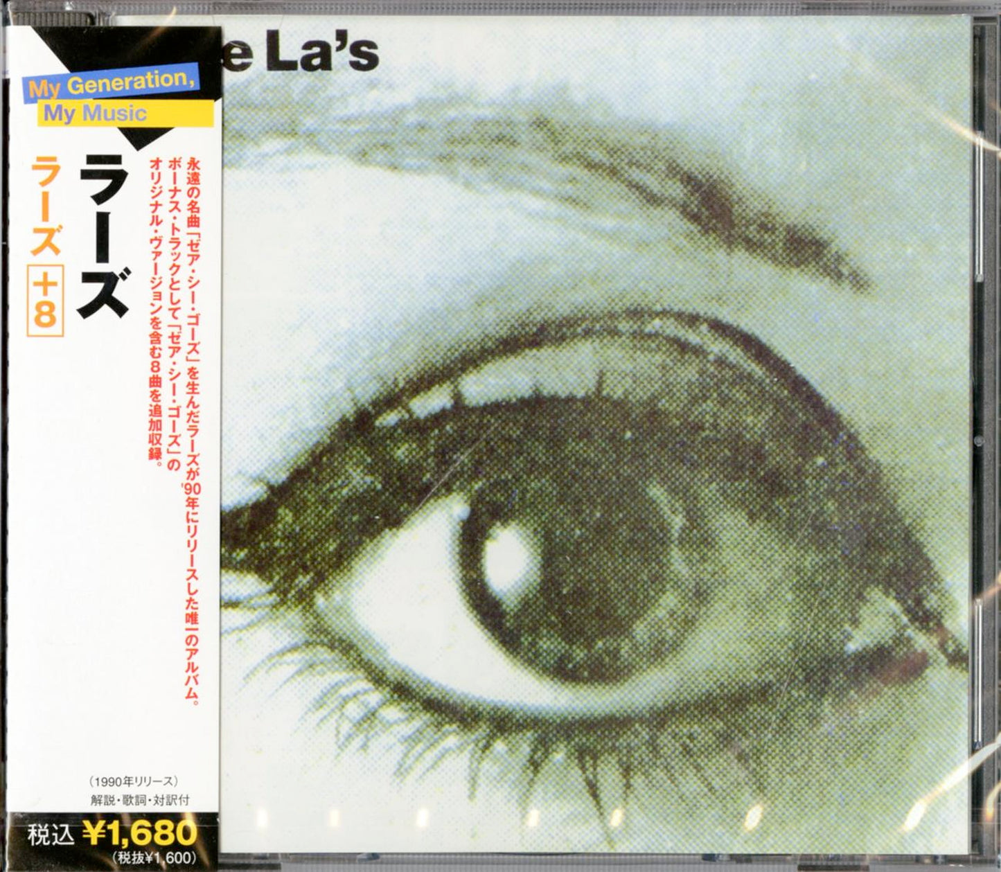 The La'S - The La'S +8 - Bonus Track Limited Edition