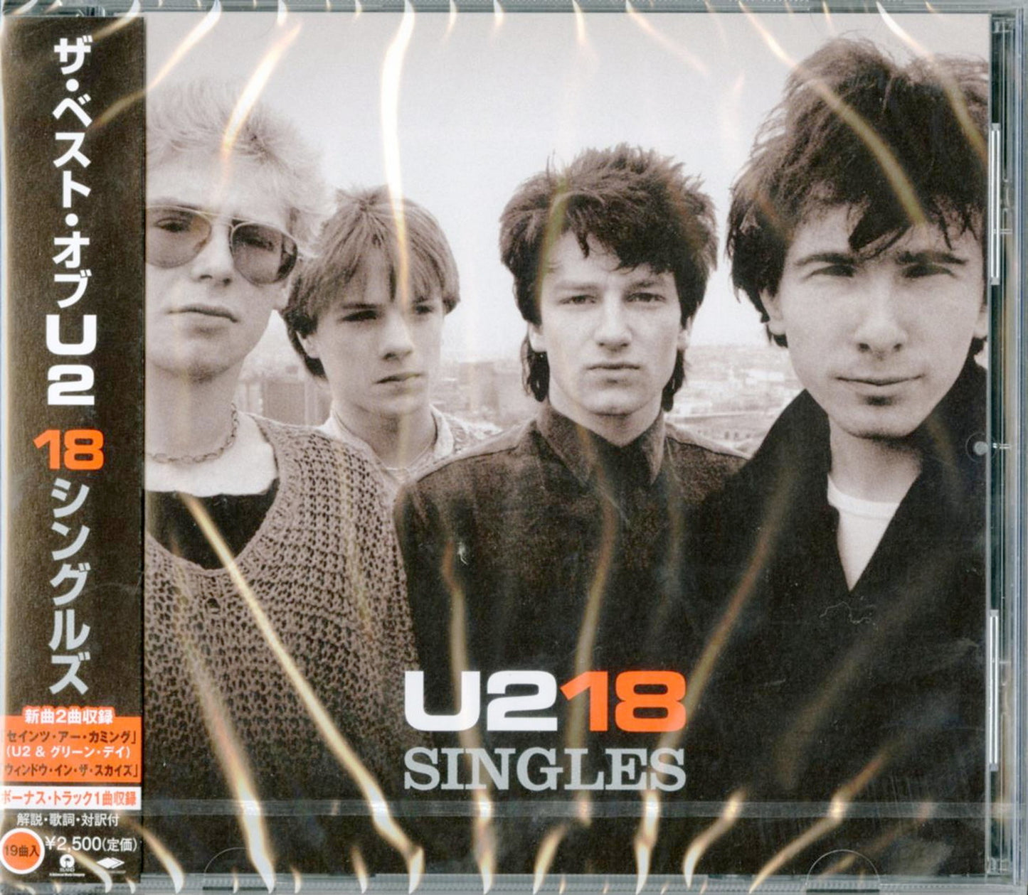U2 - 18 Singles - Japan  CD Bonus Track