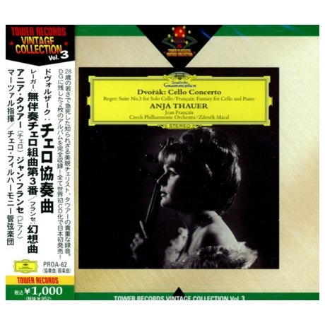 Ania Tauer - CELLO CONCERTO - Japan CD
