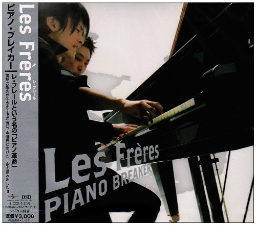 Les Freres - Piano Breaker - Japan CD