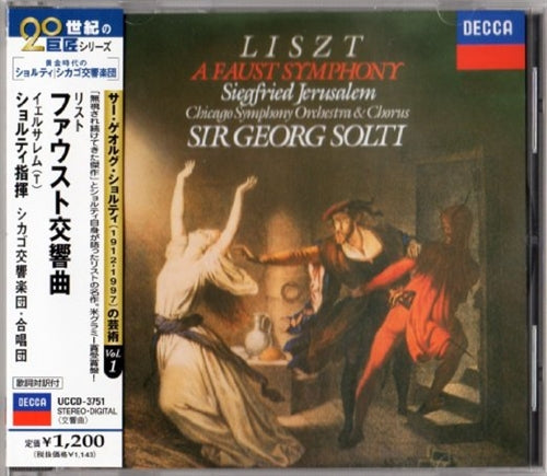 Sir Georg Solti - Liszt: A Faust Symphony - Japan  CD Limited Edition