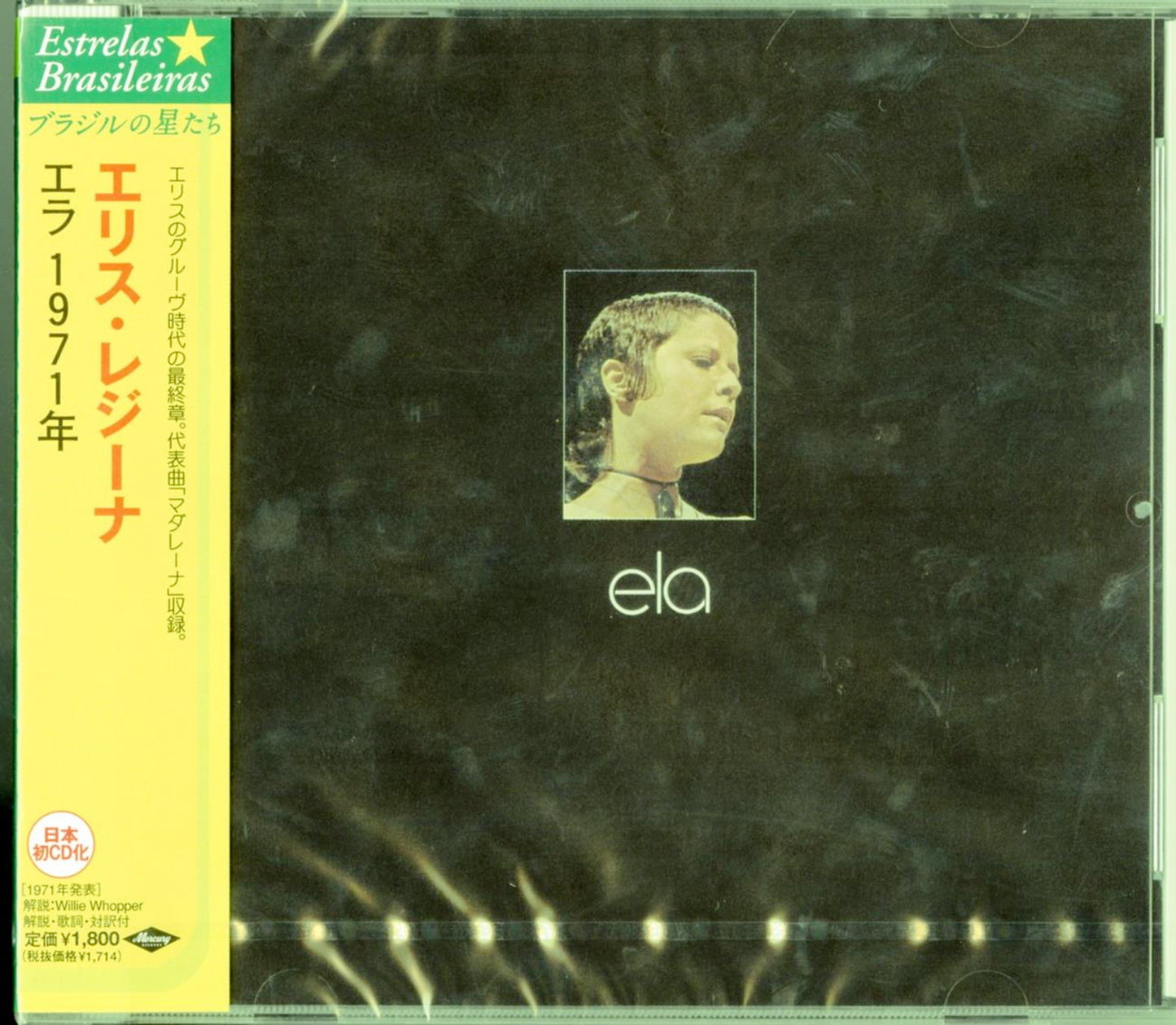 Elis Regina - Era - Japan CD