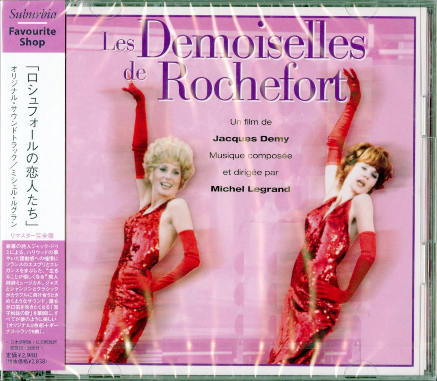 Michel Legrand - Les Demoiselles De Rochefort Remastered Edition - 2 CD Bonus Track