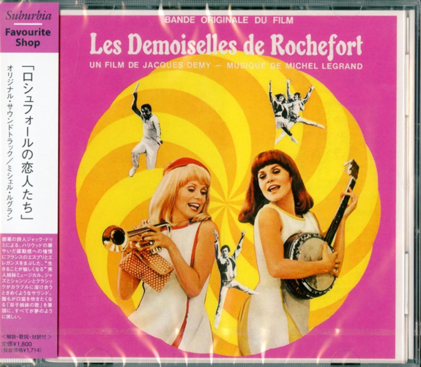 Michel Legrand - Les Demoiselles De Rochefort - Japan CD