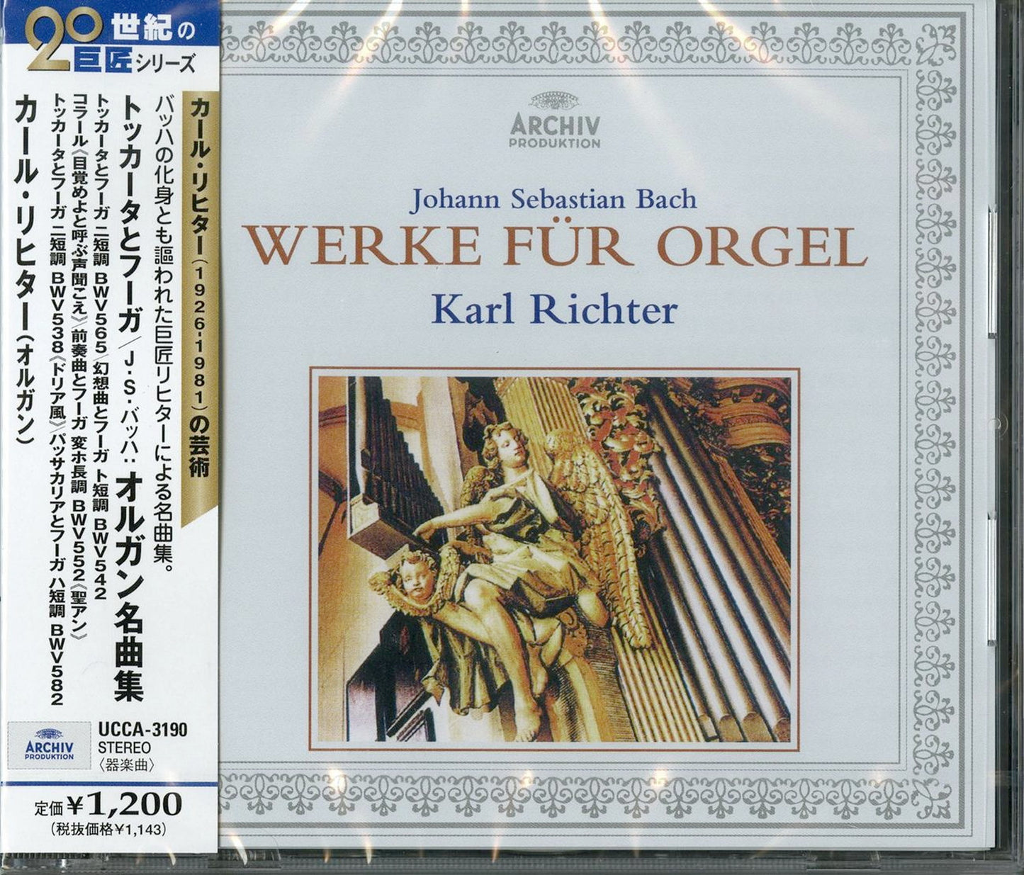 Karl Richter - J.S.Bach: Organ Works - Japan CD
