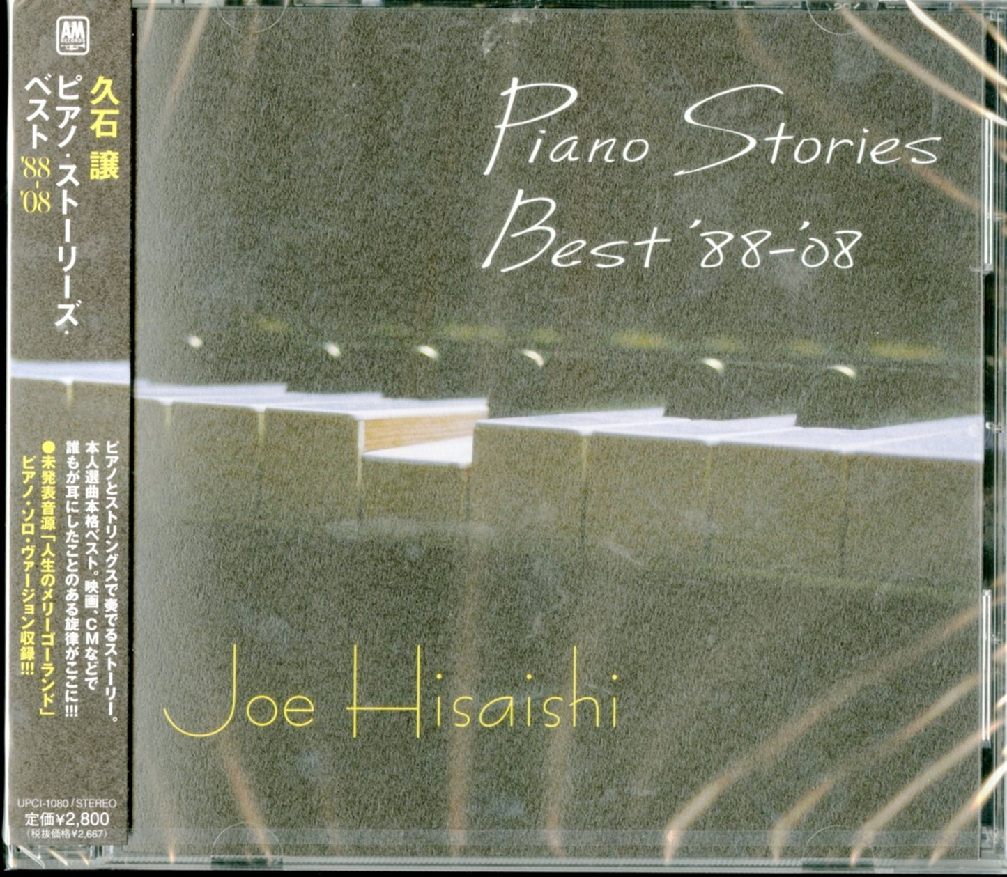 Joe Hisaishi - Piano Stories Best '88-'08 - Japan  CD