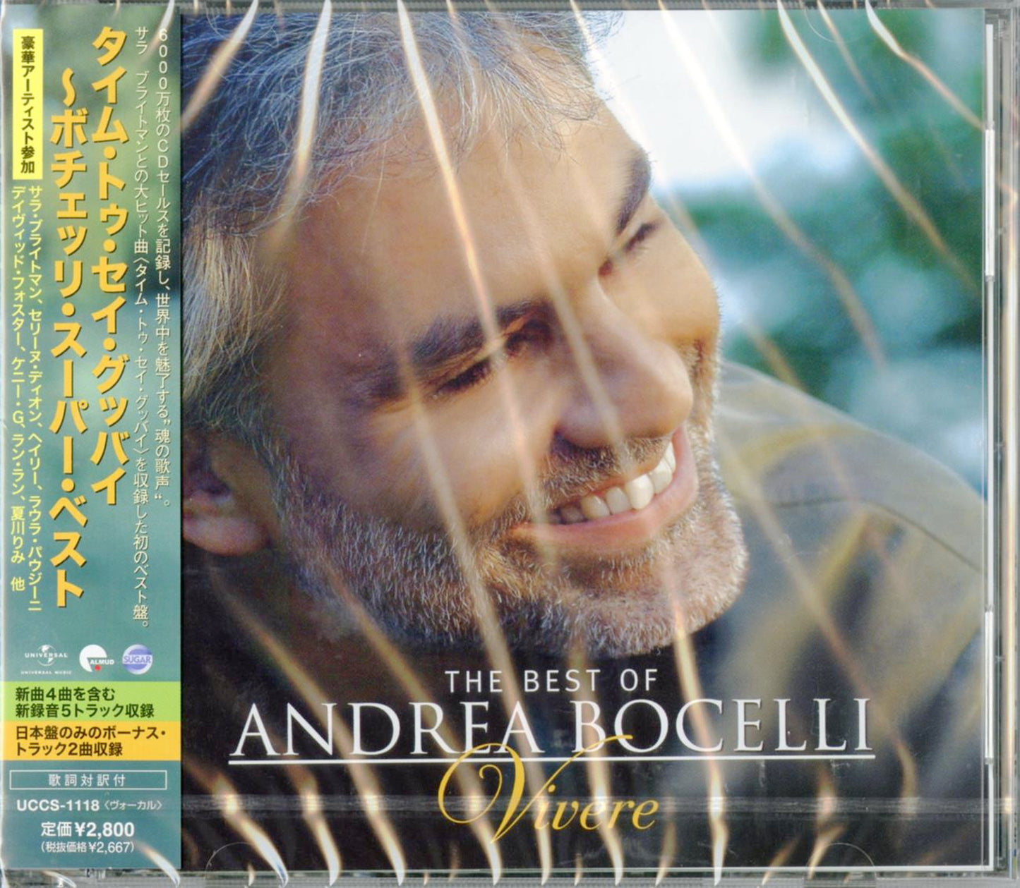 Andrea Bocelli - Vivere -The Best Of Andrea Bocelli - Japan  CD Bonus Track