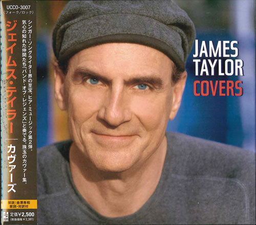 James Taylor - Covers - Japan CD