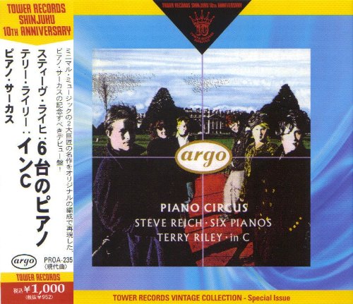 Steve Reich: Six Pianos / Terry Riley: In C: Piano Circus‐Reich / Riley - Japan CD