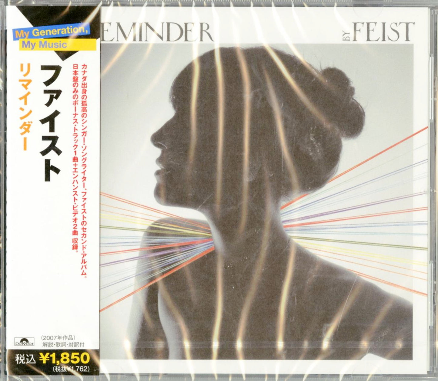 Feist - The Reminder - Japan  CD Bonus Track Limited Edition