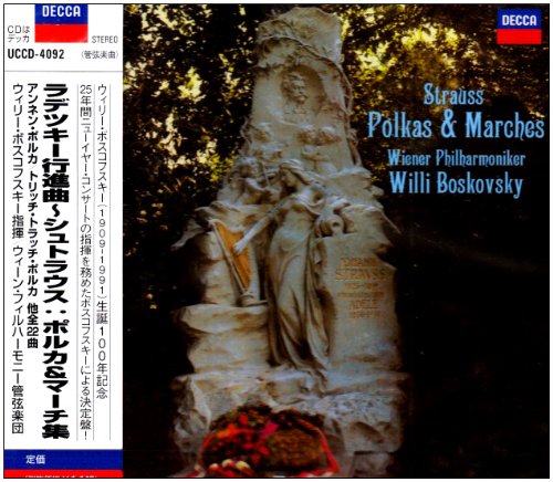 Vienna Philharmonic Orchestra - Strauss Family: Polkas & Marches - Japan CD