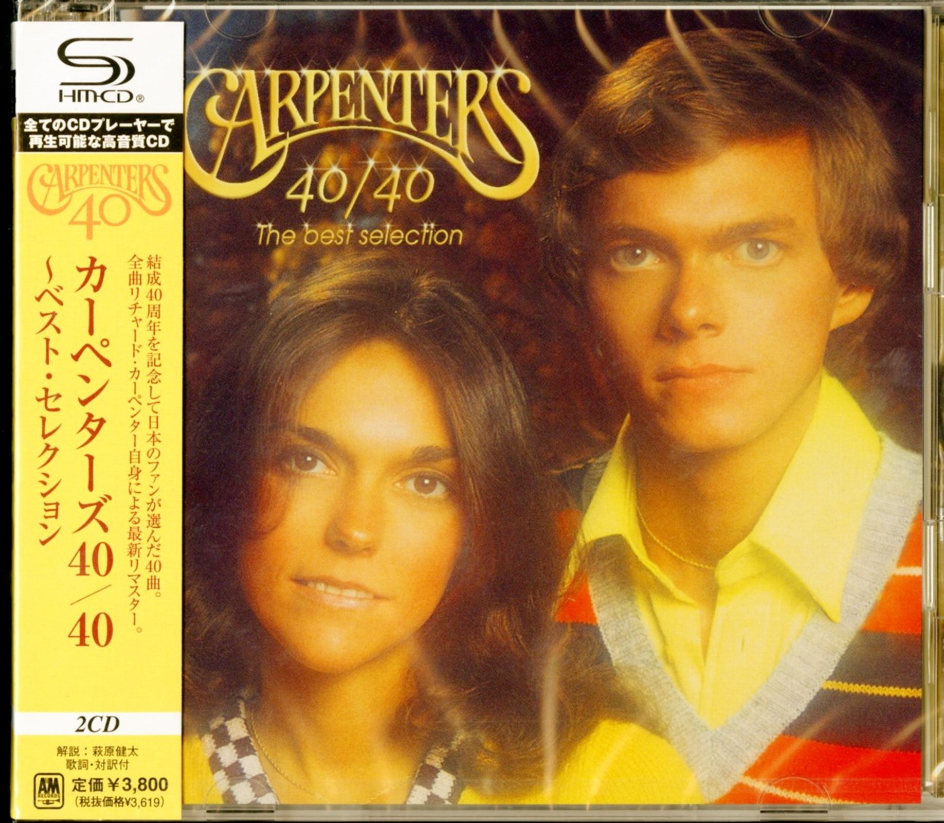 Carpenters - Carpenters 40/40 Best Selection [Regular-Priced