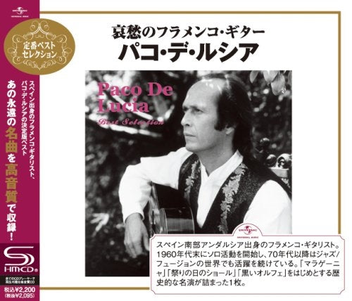 Paco De Lucia - Paco De Lucia Best Selection - Japan  SHM-CD