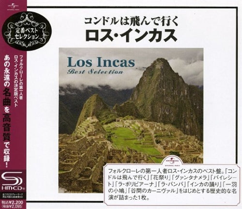 Los Incas - Los Incas Best Selection - SHM-CD