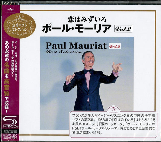 Paul Mauriat - Paul Mauriat Best Selection Vol.2 - Japan  SHM-CD